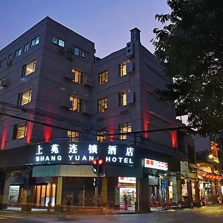 Shang Yuan Chain Hotel Shang Xia Jiu Branch Canton Extérieur photo
